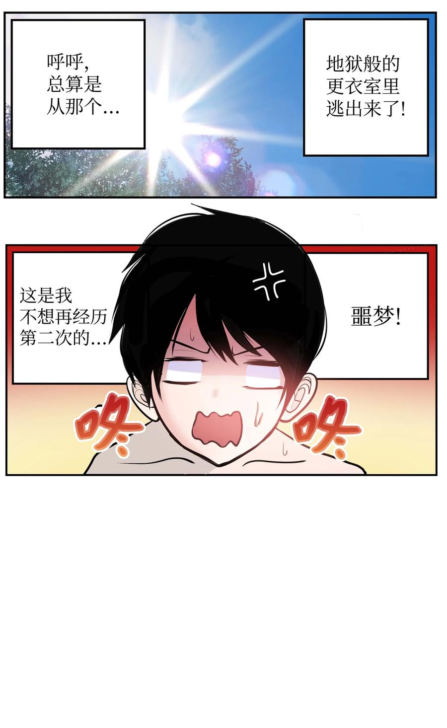 046 你太弱了!1