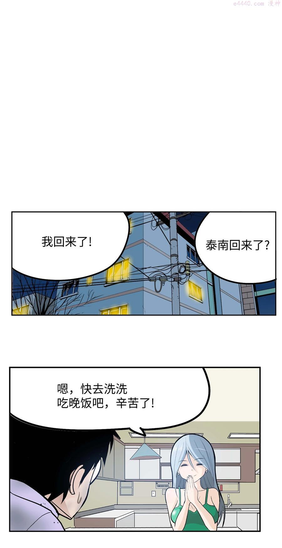 065 救援之手3