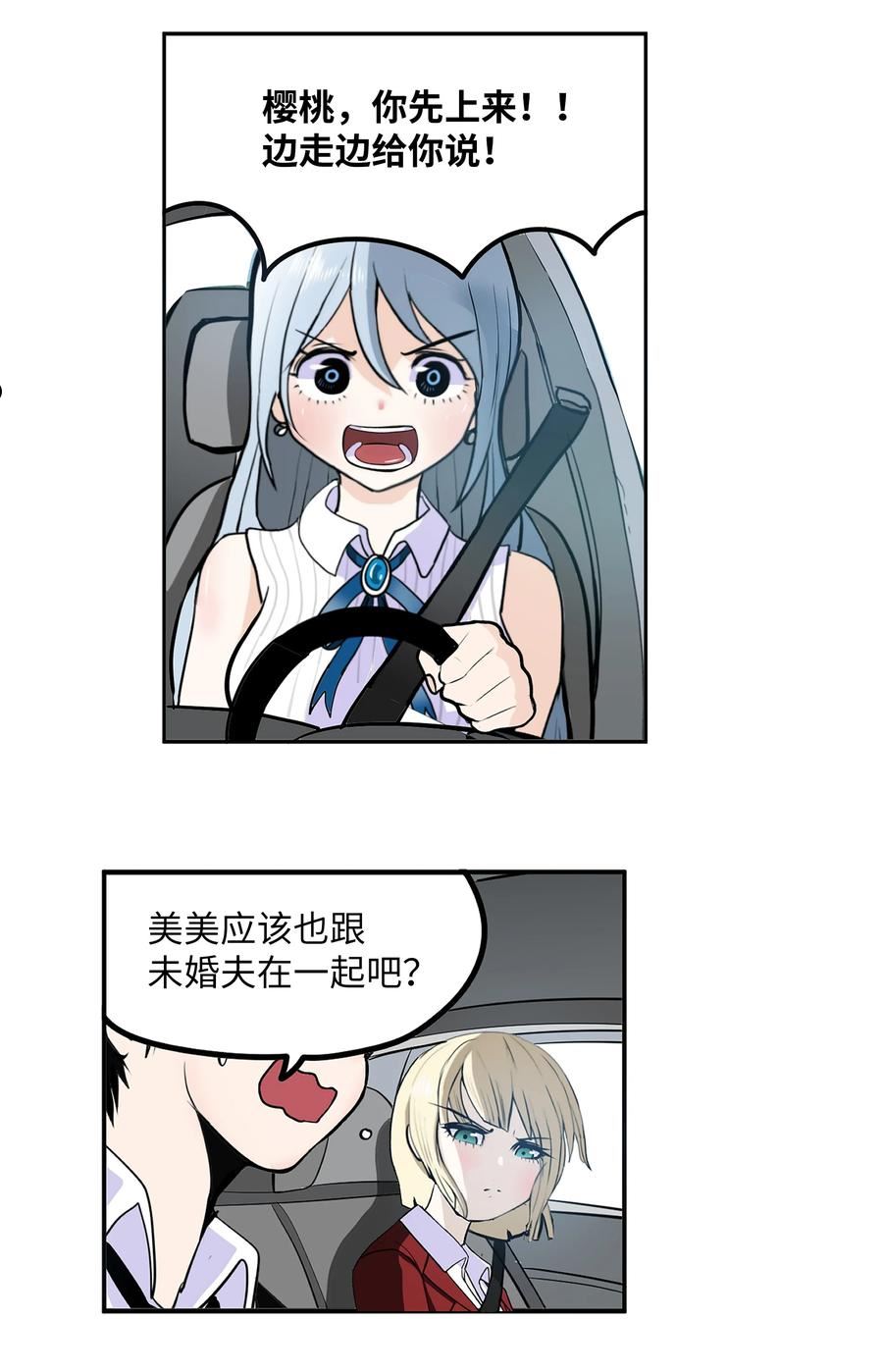 111 忍不住了！！3