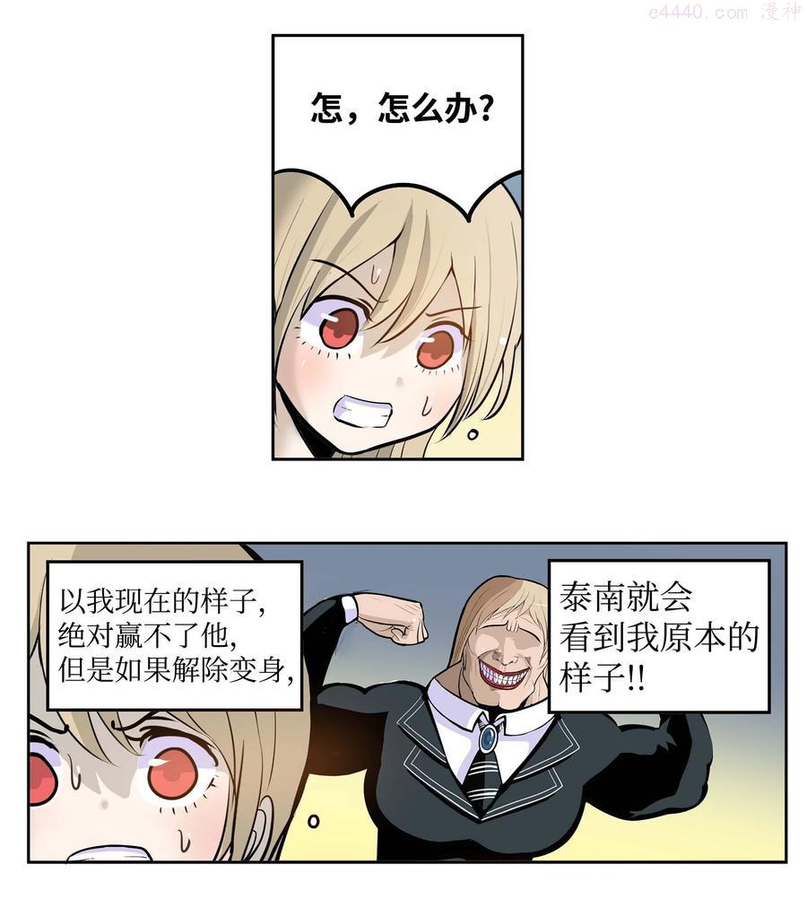 067 最后的犹豫3