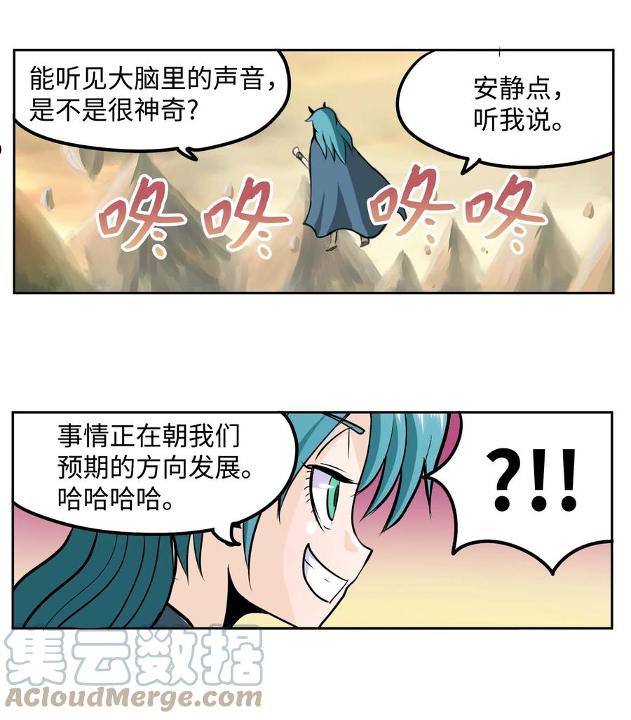 089 开门!!4