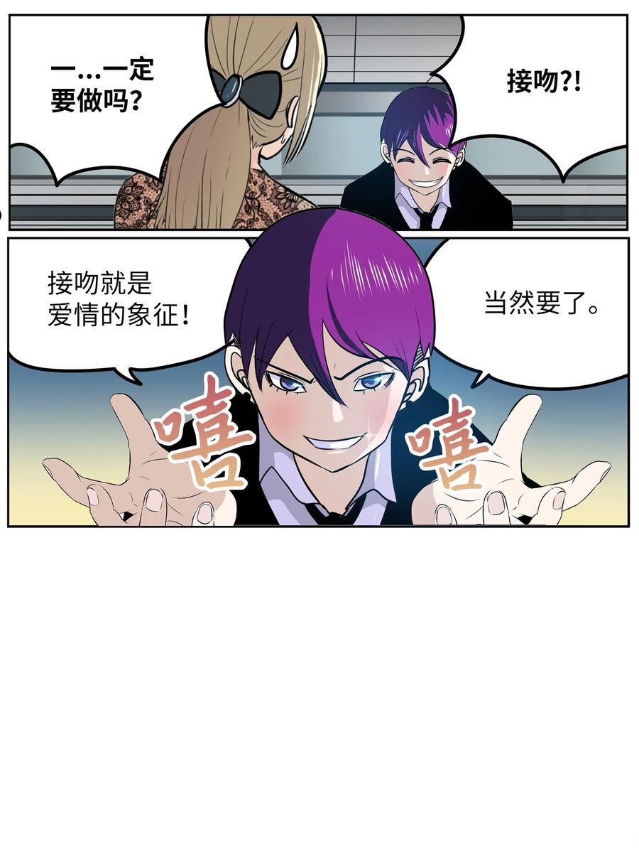 114 真实嘴脸1