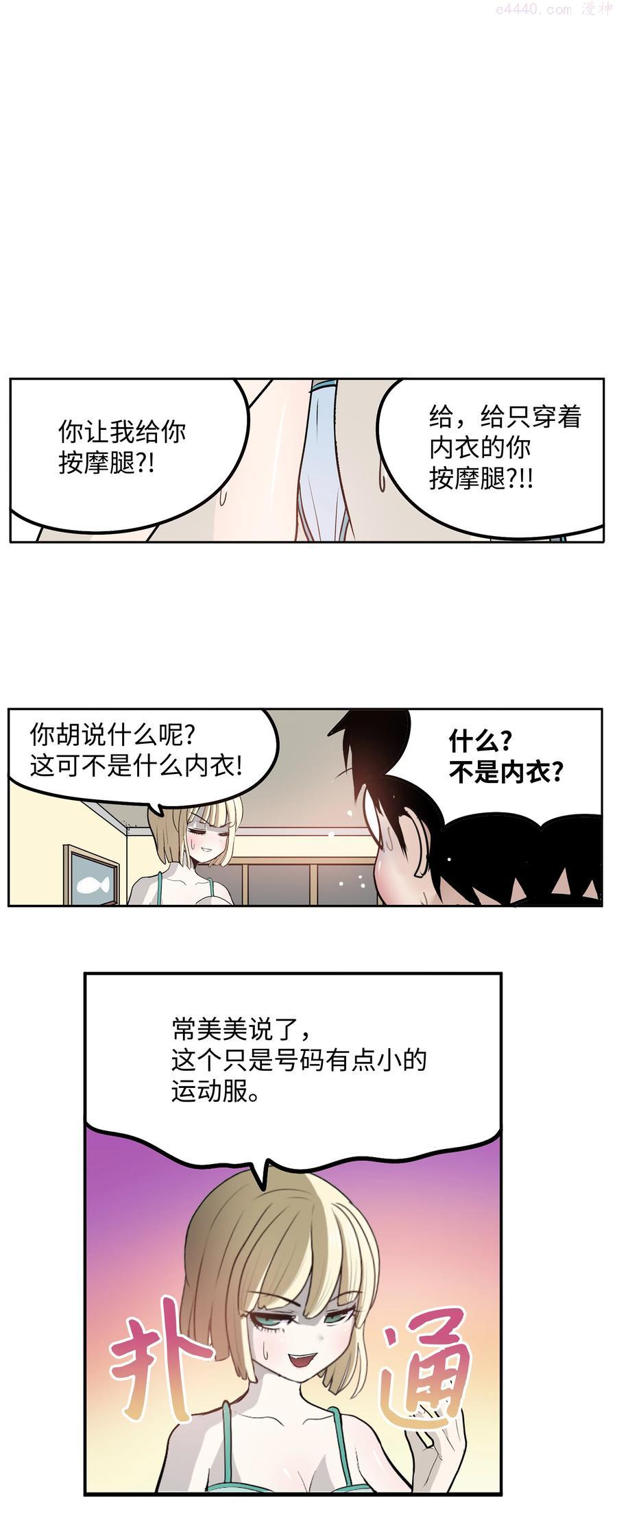 076 我很喜欢2