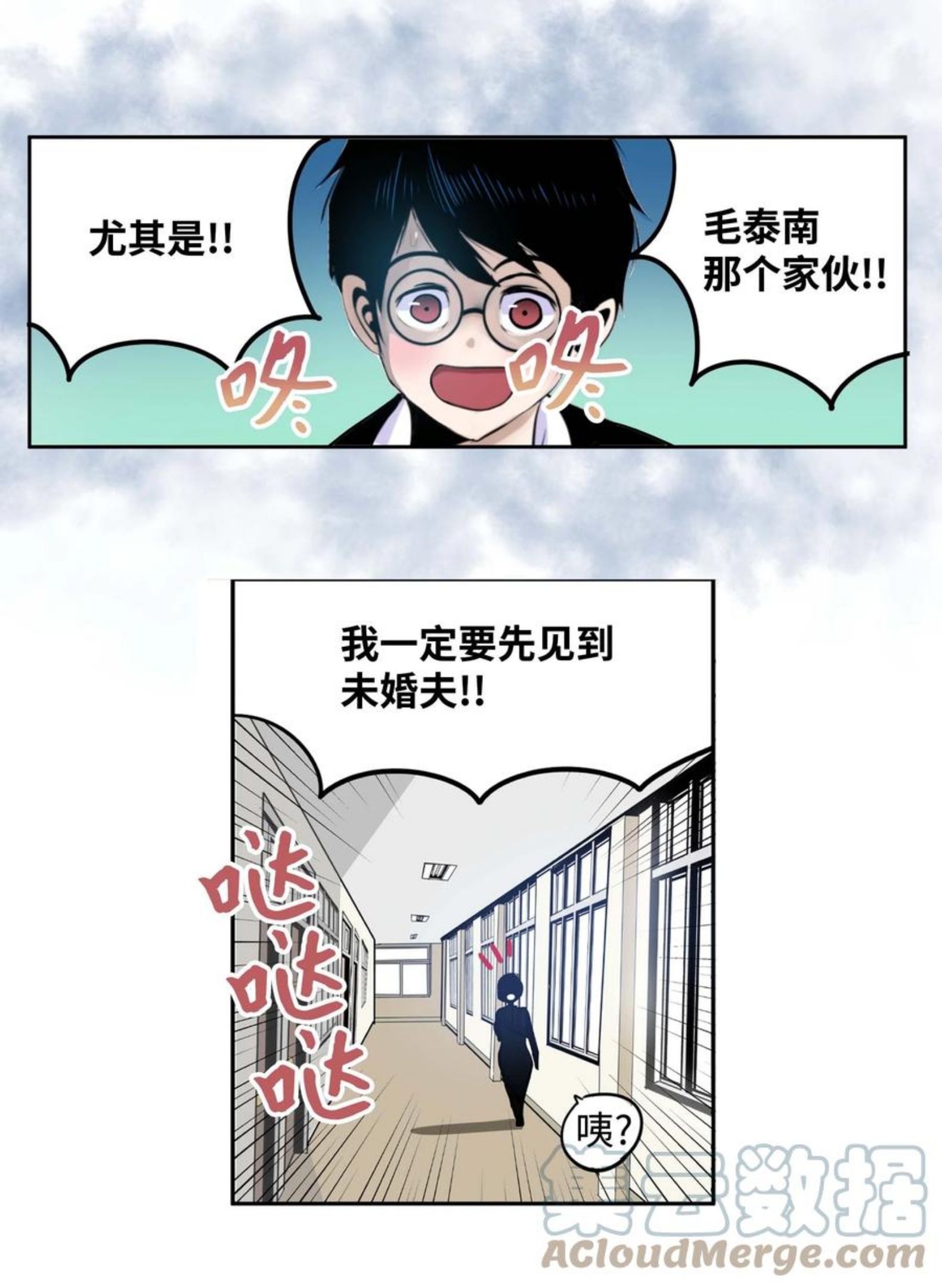087 听我的话(上）4