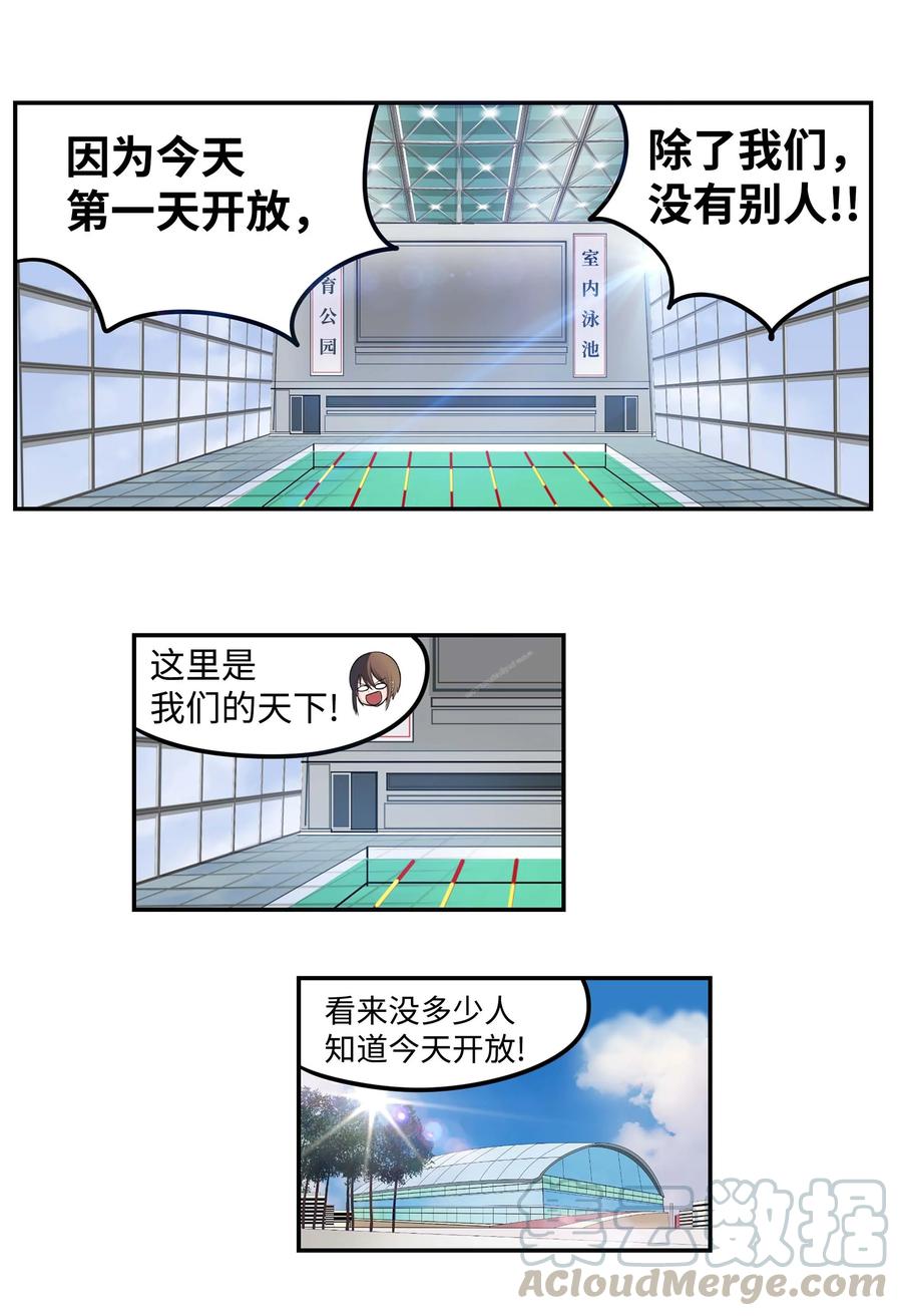 046 你太弱了!4