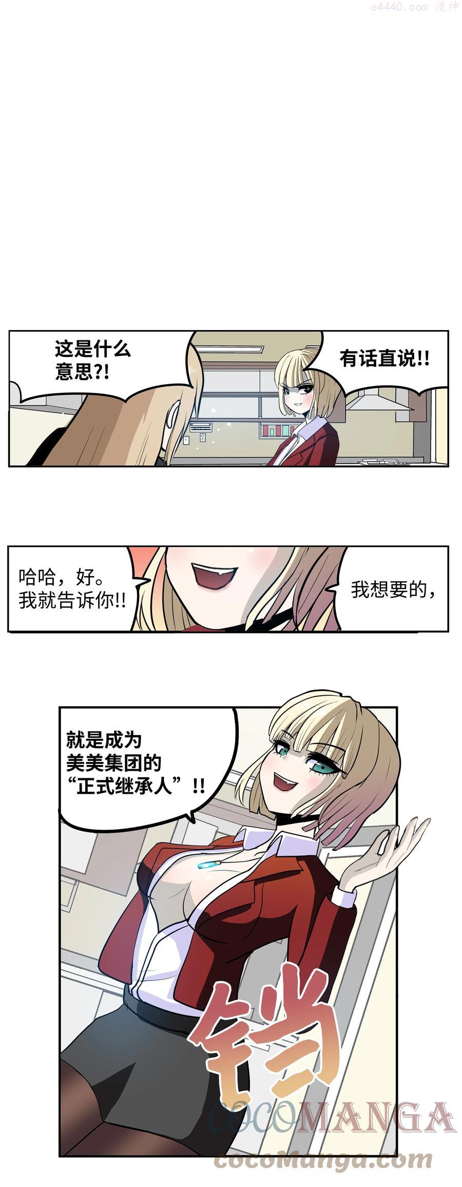 073 我们的条件2