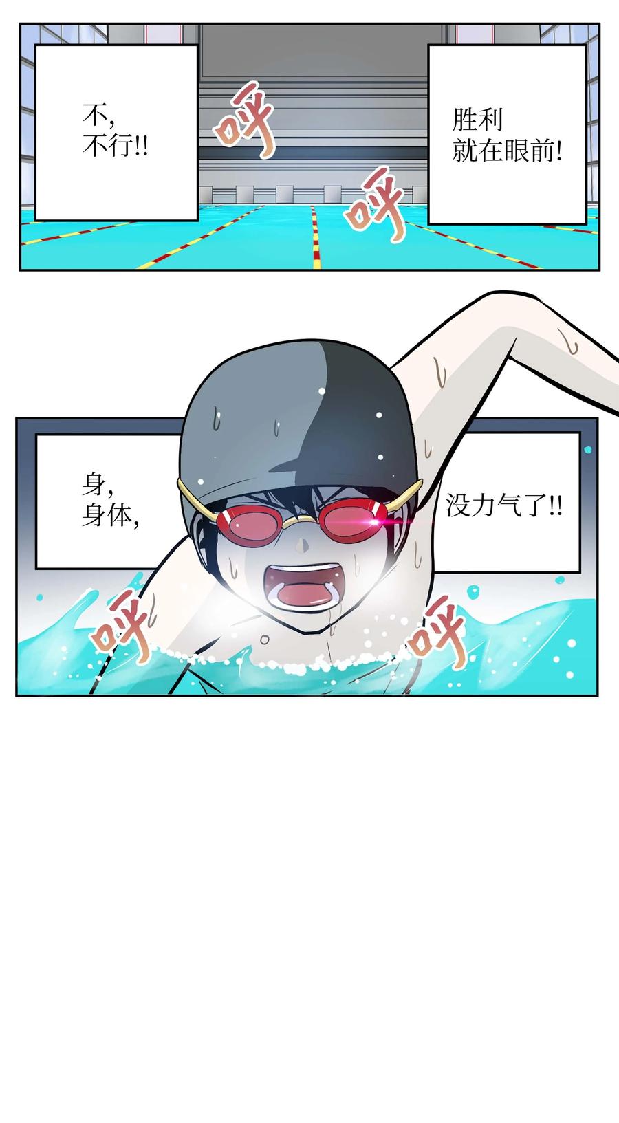 049 赢家是？！1