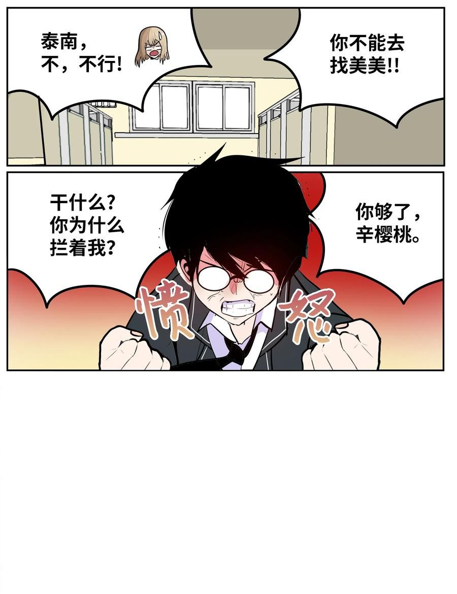 117 我们就是夫妻1
