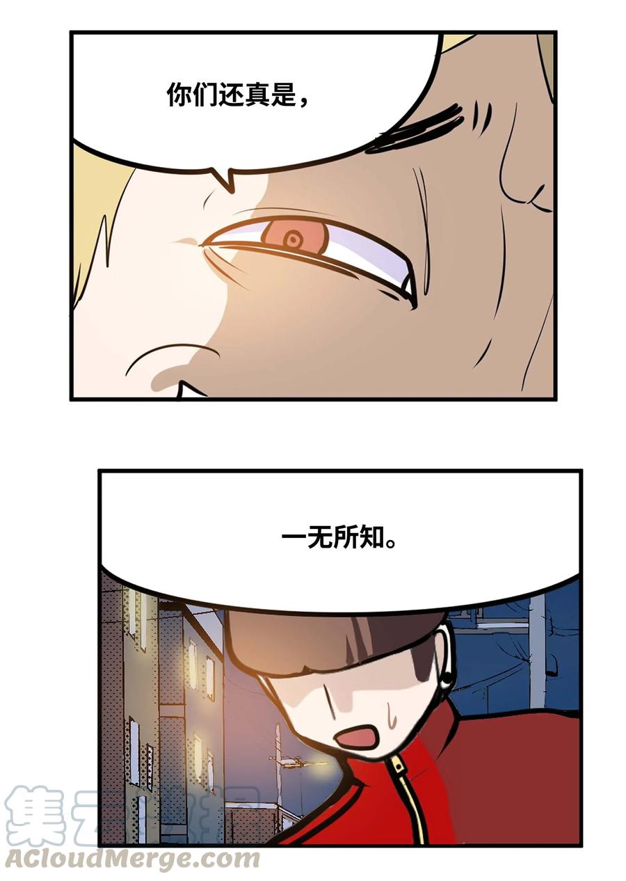 041 死亡面具4