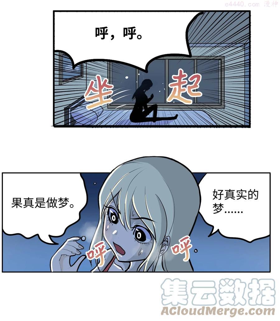 062 真相面前的矛盾4