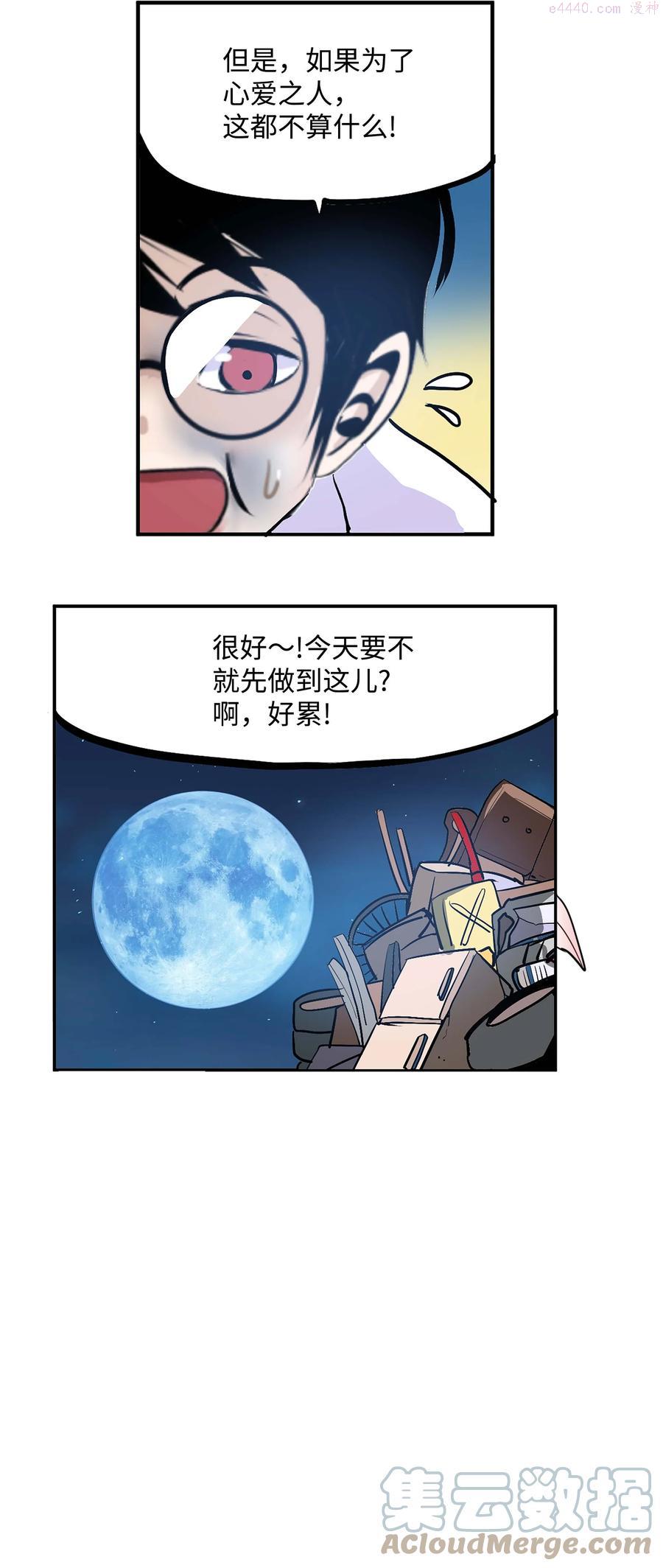 065 救援之手2
