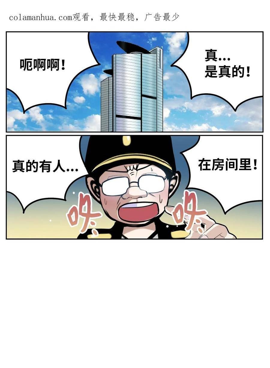 132 要一起去吗？1