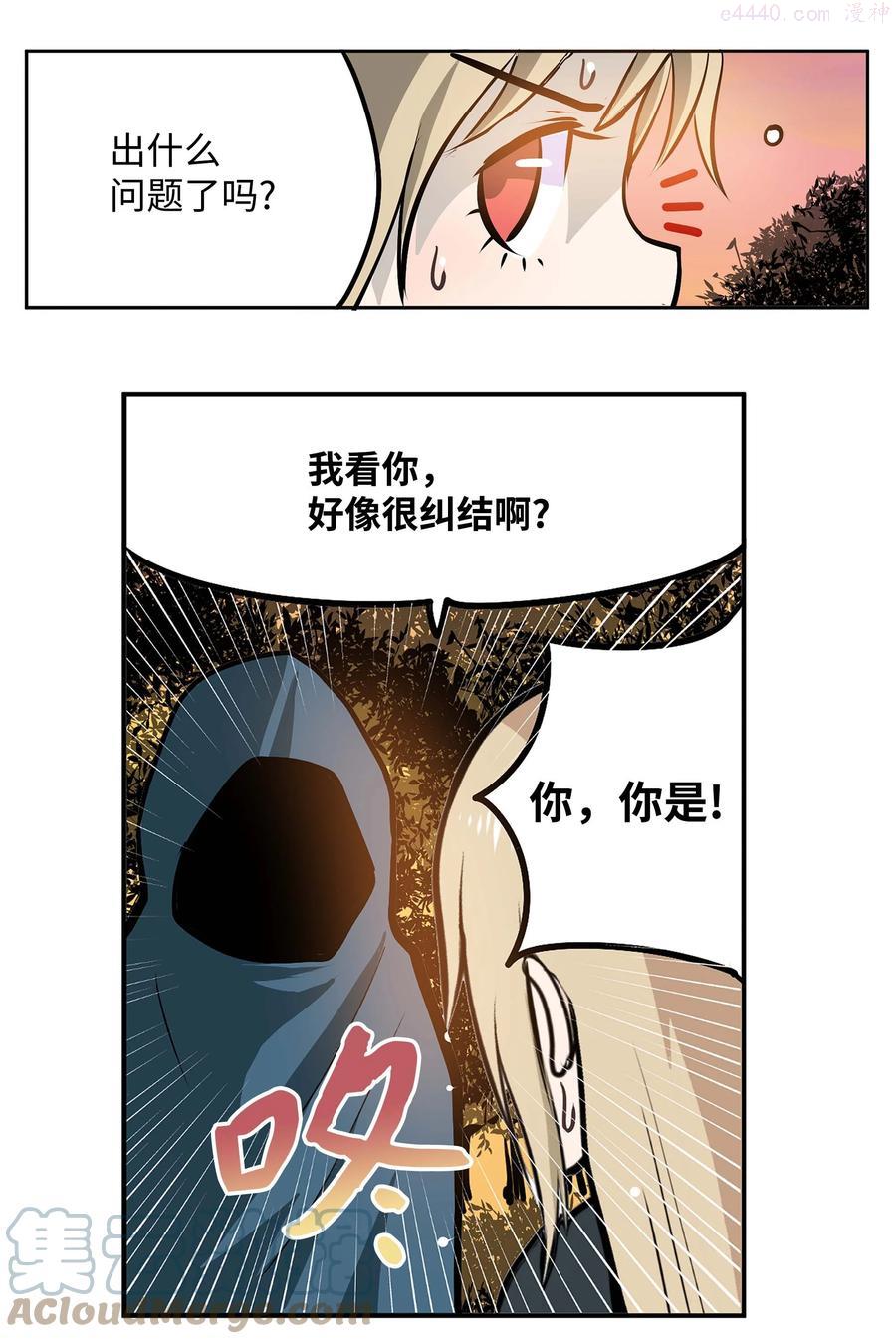 067 最后的犹豫4