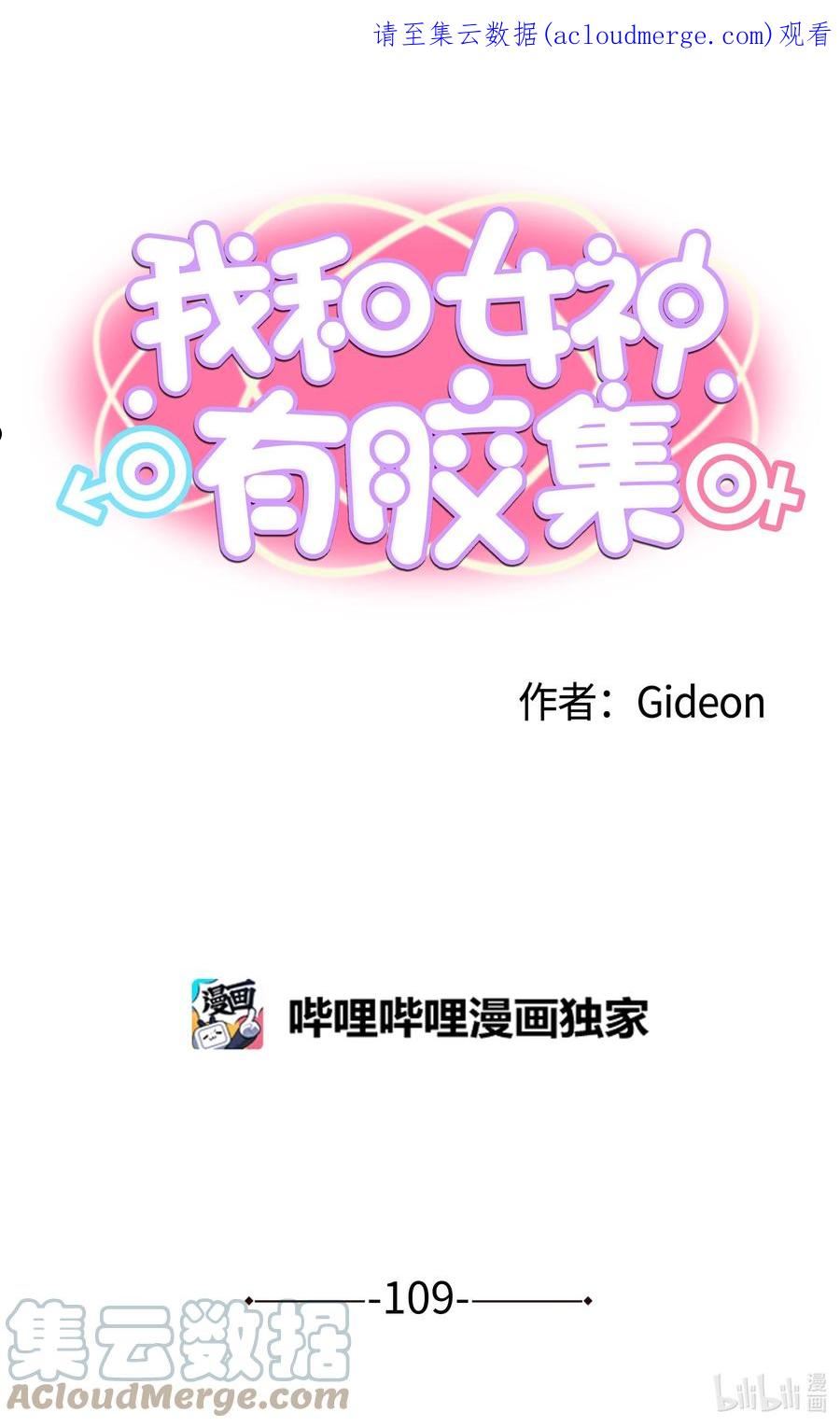 109 最后的任务0