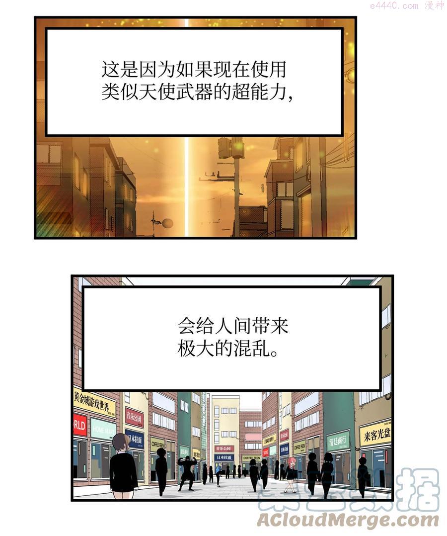 070 一起回家4