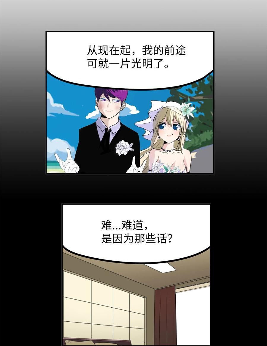 119 再也忍不住了！3