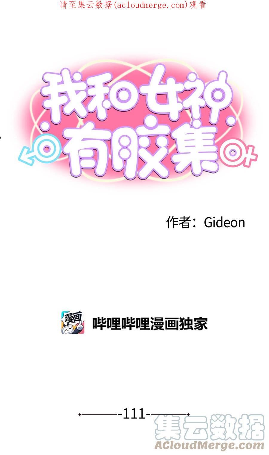 111 忍不住了！！0