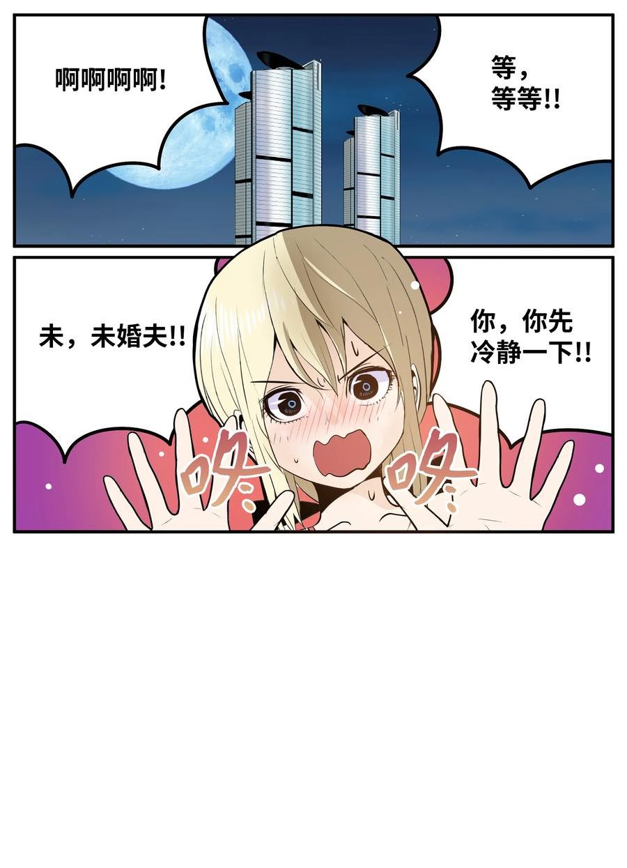 123 白马王子1