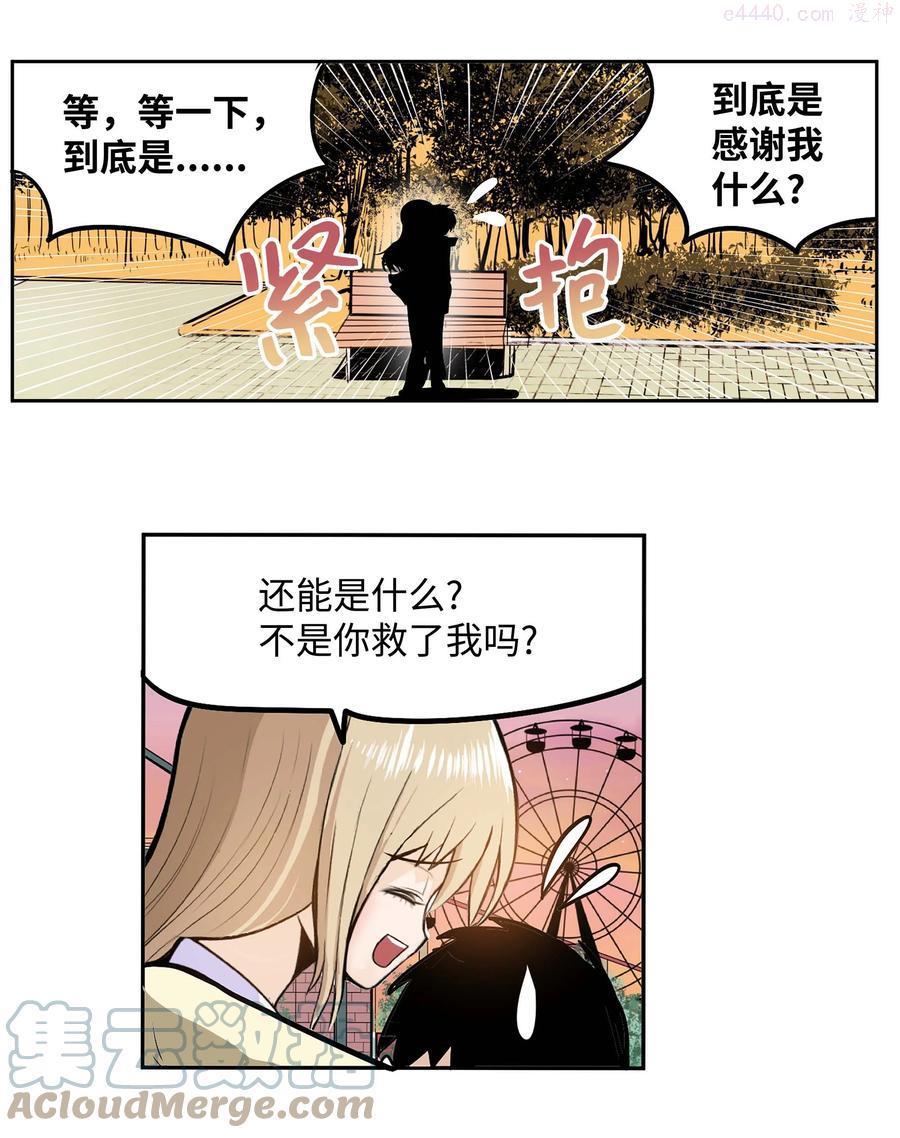 058 好奇怪4