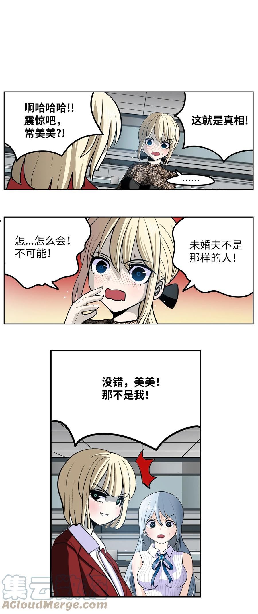 115 评估的核心2