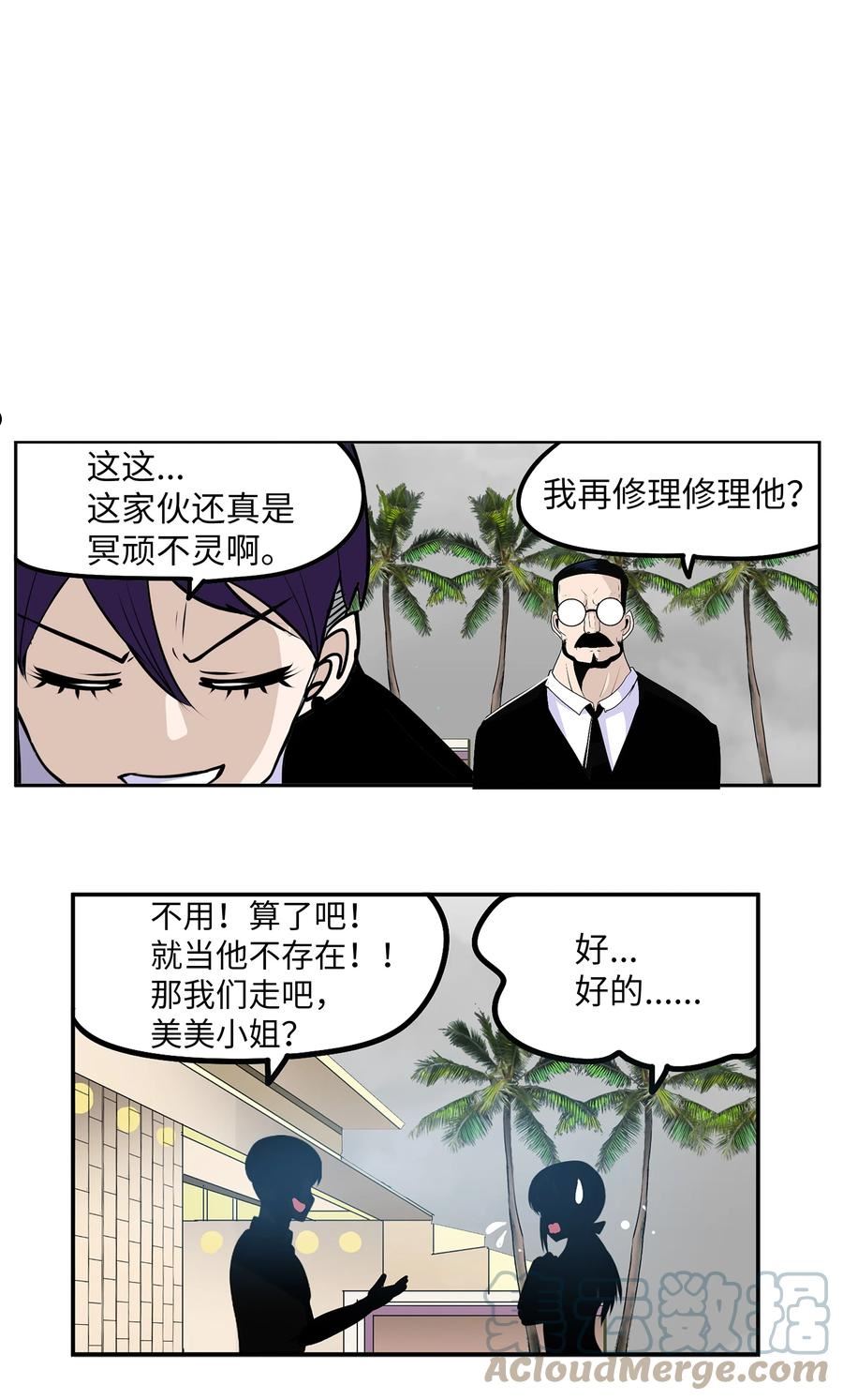 097 放弃还早着呢2