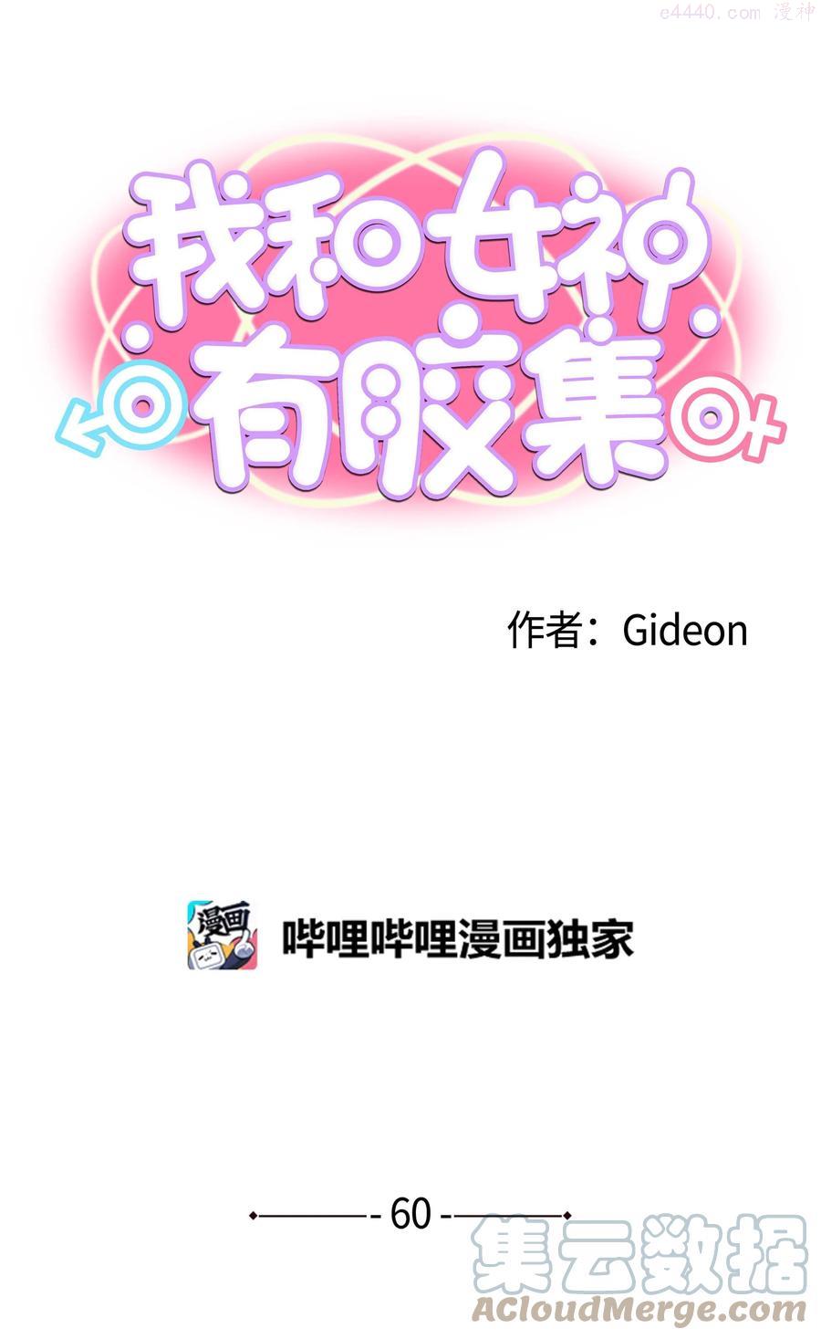 060 真正的樱桃呢？0