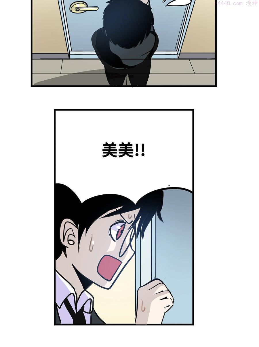 063 真正的危机？3