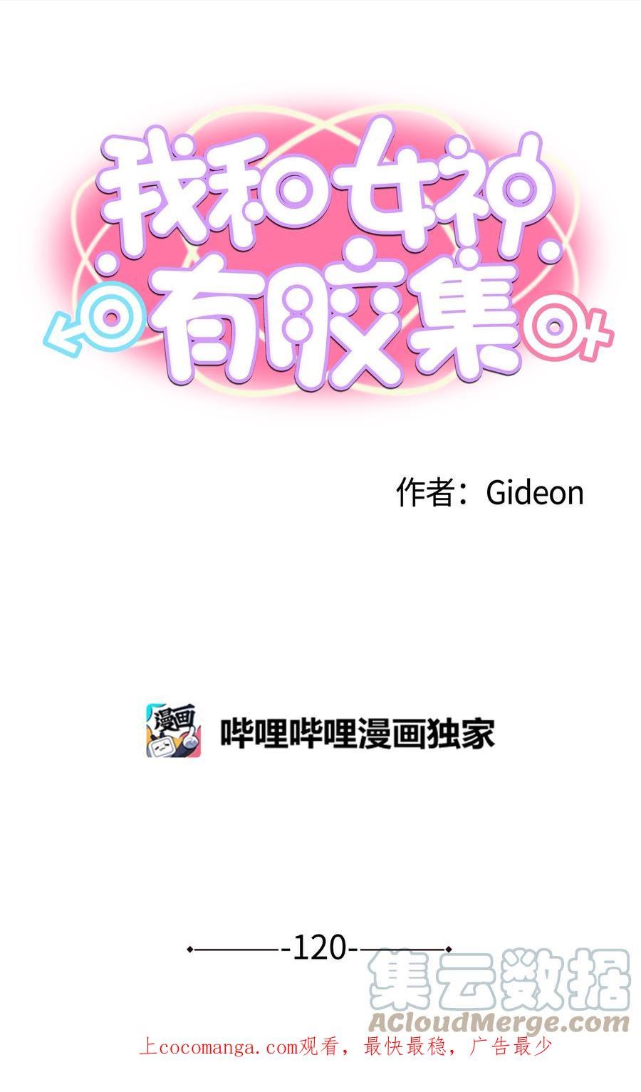 120 最后的任务0