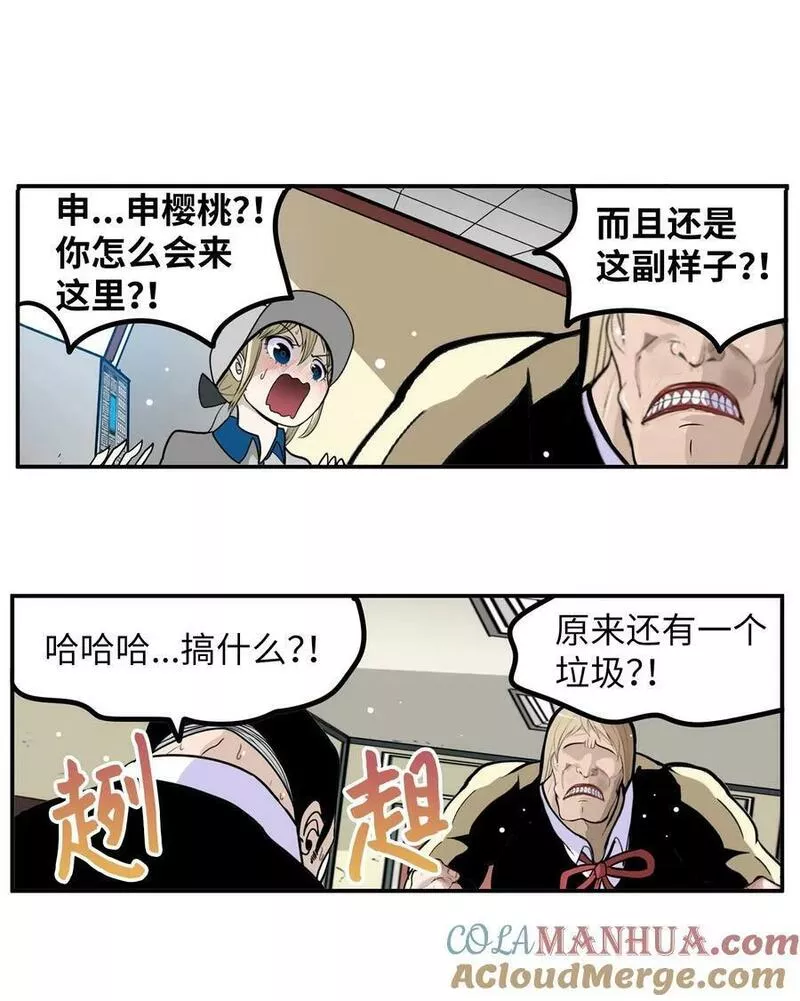 145 下一个是谁？！2