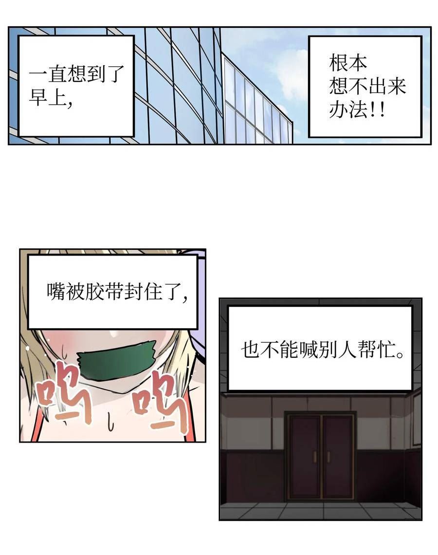 131 露出真面目吧！3