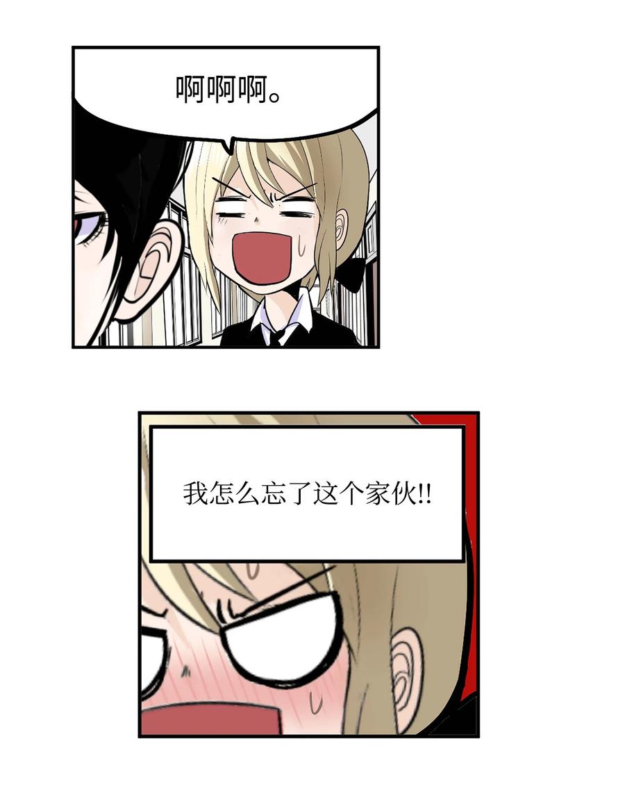 054 那个男人的行踪3