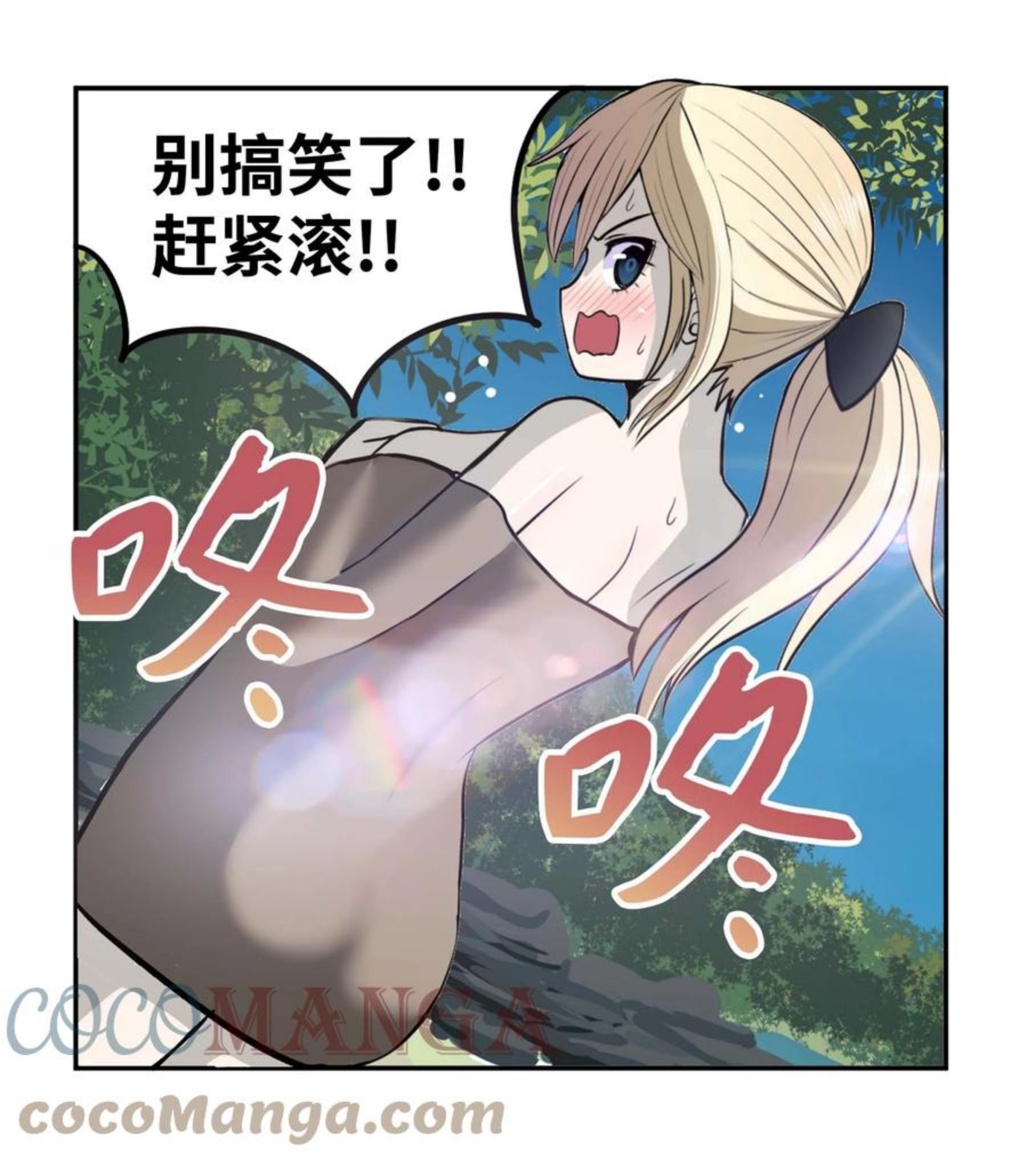 083 天使的辩解2