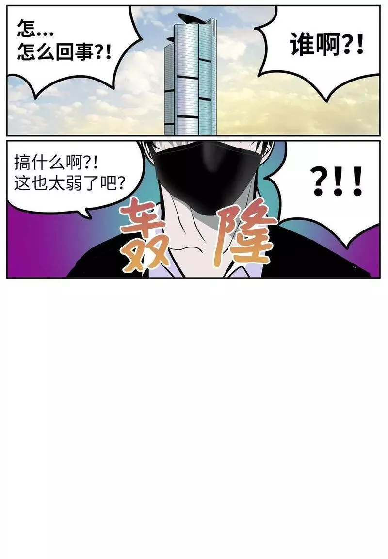 146 开什么玩笑1