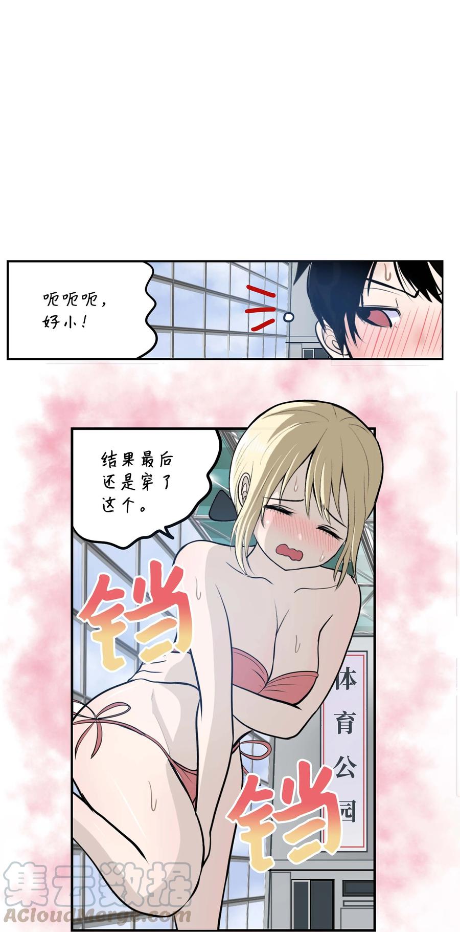 046 你太弱了!2