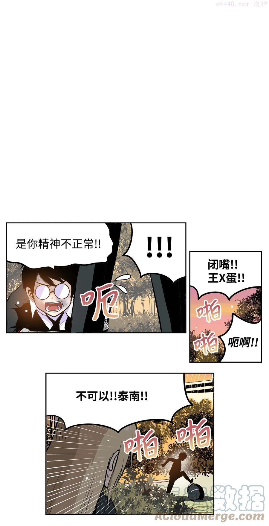 067 最后的犹豫2