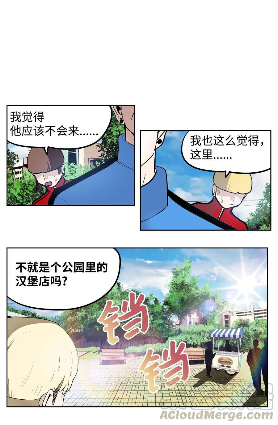 050 强者江浩凡2