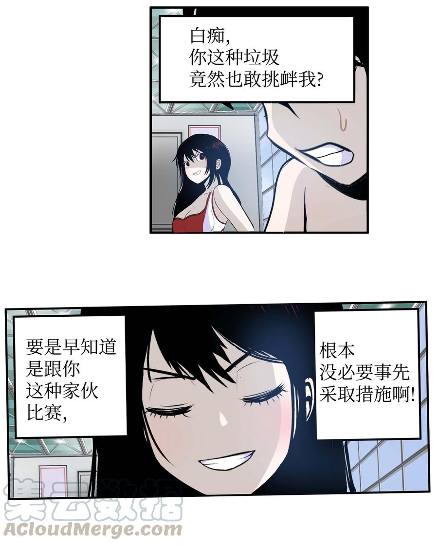 048 必杀技4