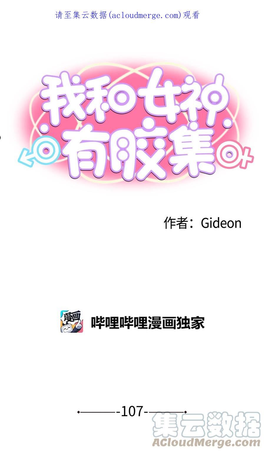 107 最后一关0