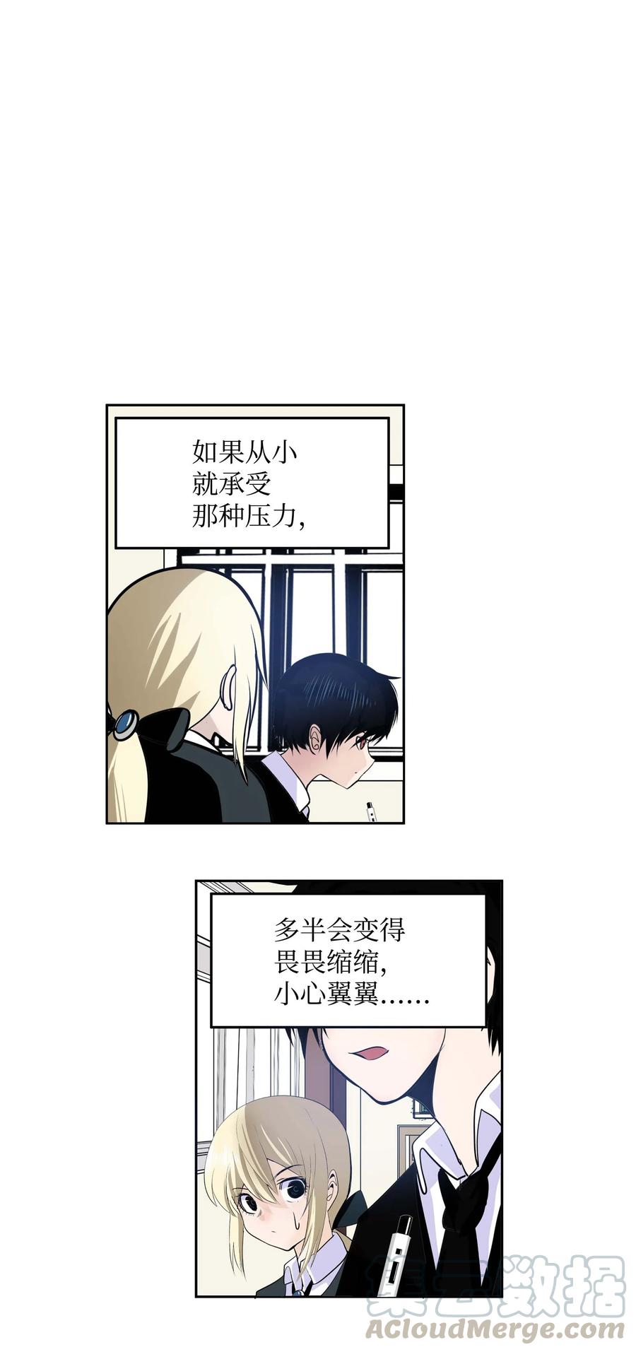 038 这个算什么礼物2