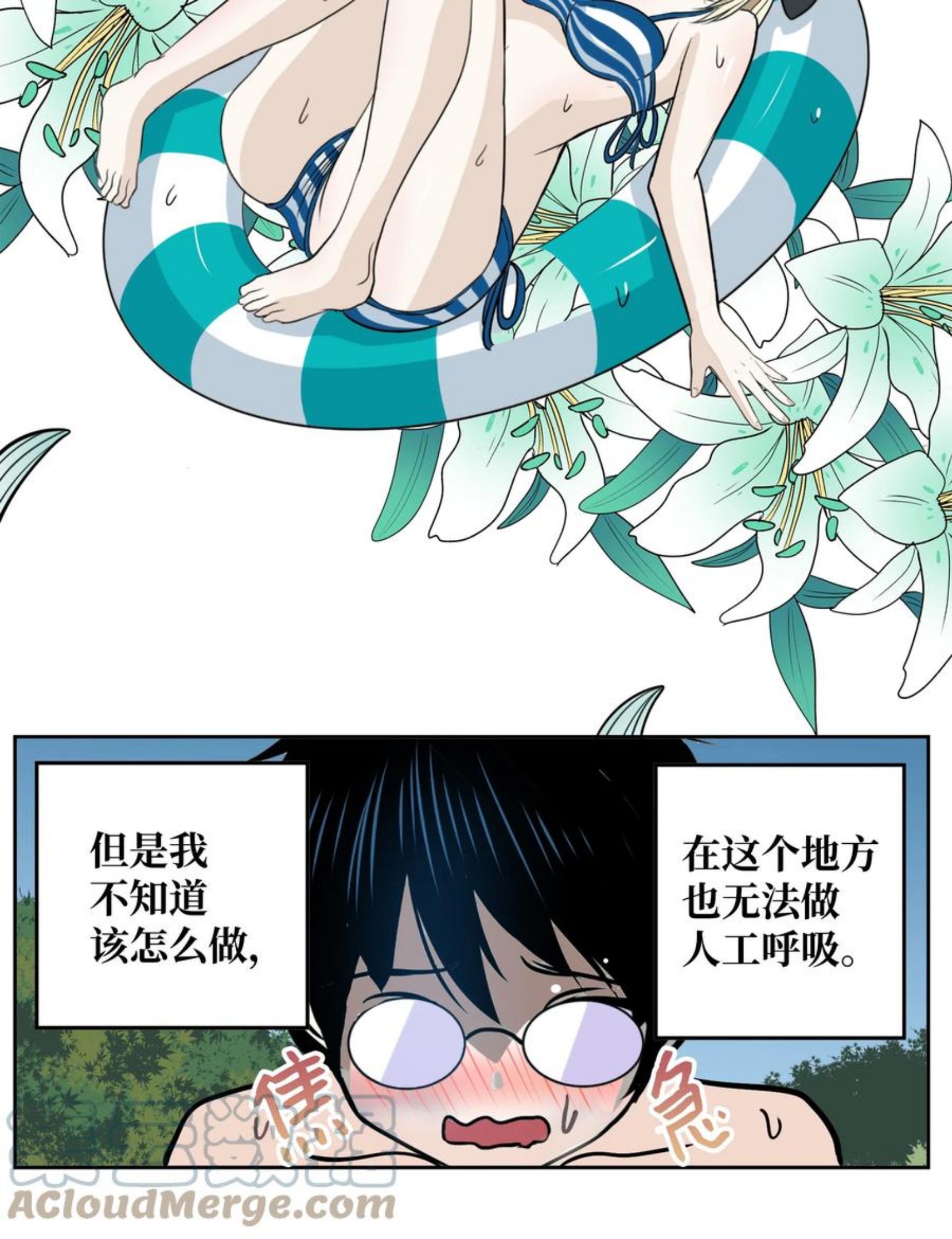 080 正面突破!!2