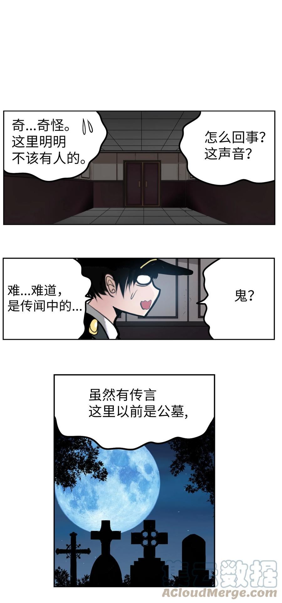 127 无法挽回2