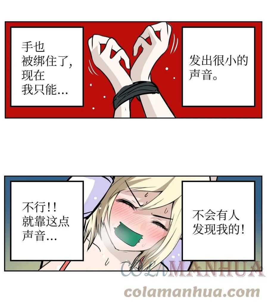 131 露出真面目吧！4
