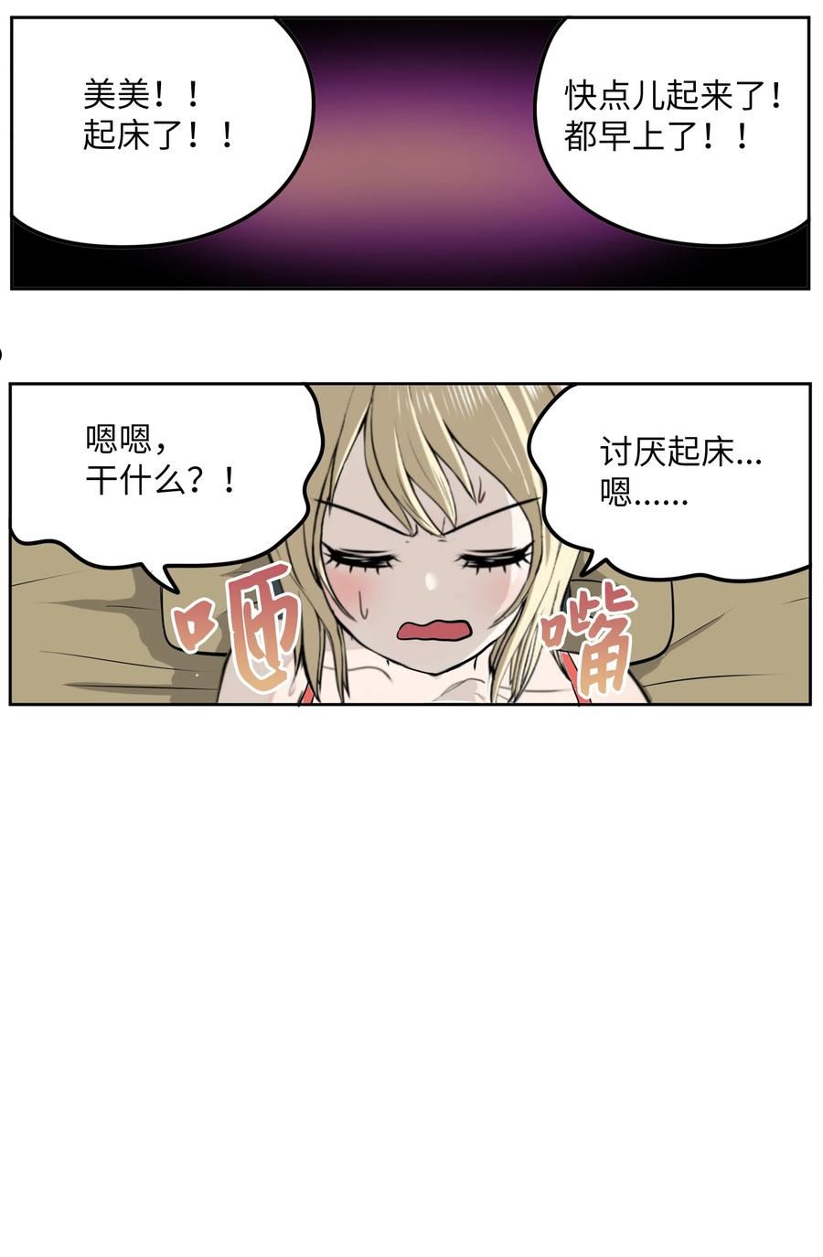 109 最后的任务1