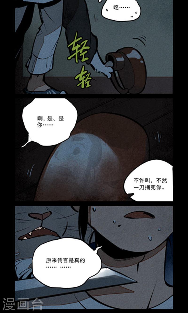 第273话2