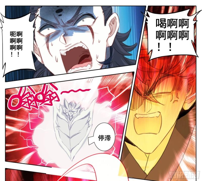 第二百二十三话踏入此圈者，死！1
