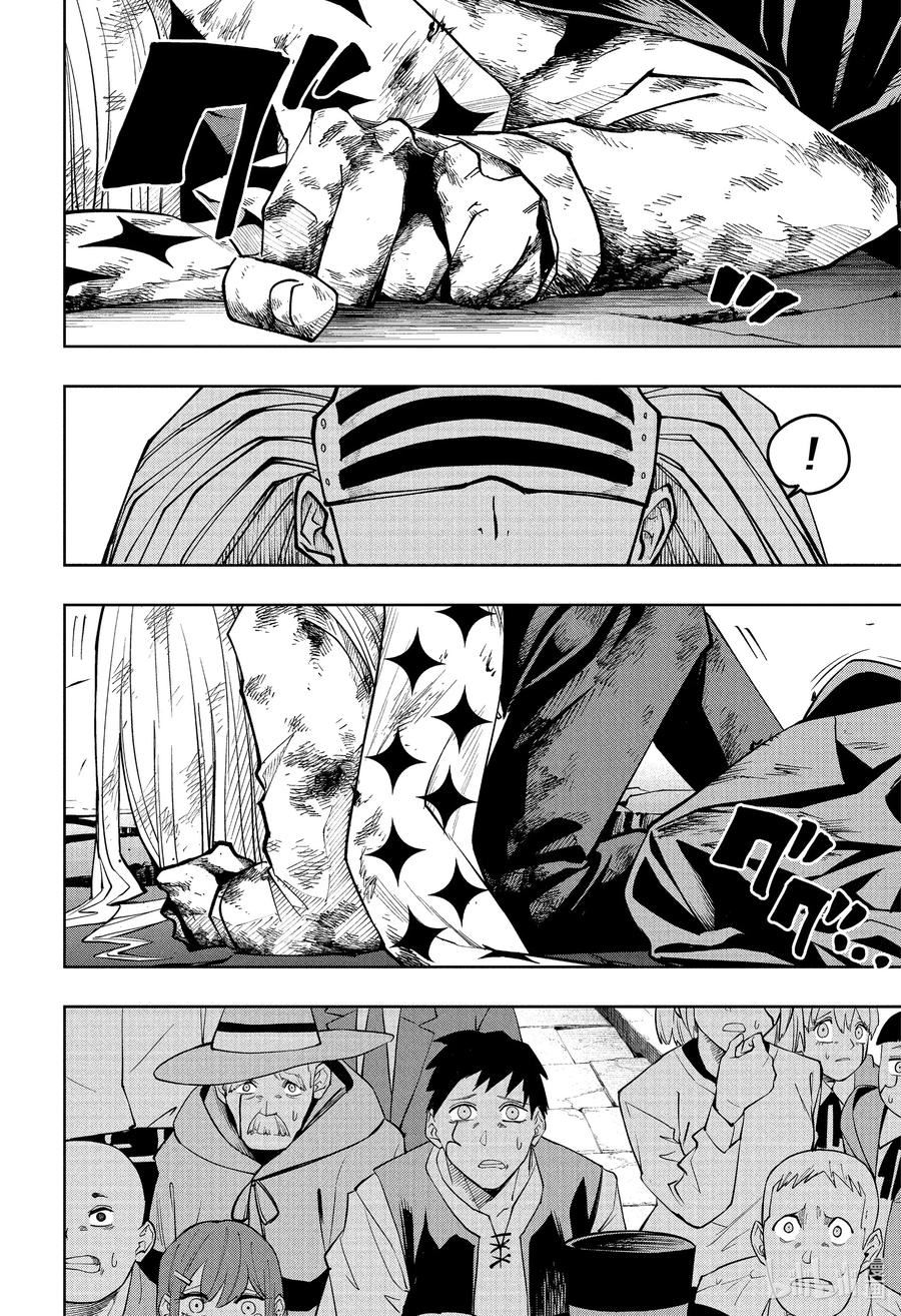 第135话 莱欧·格兰茨和帅哥1