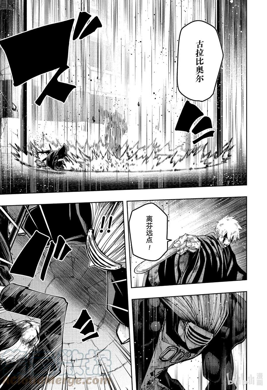 第133话 芬·埃姆斯和伙伴们4