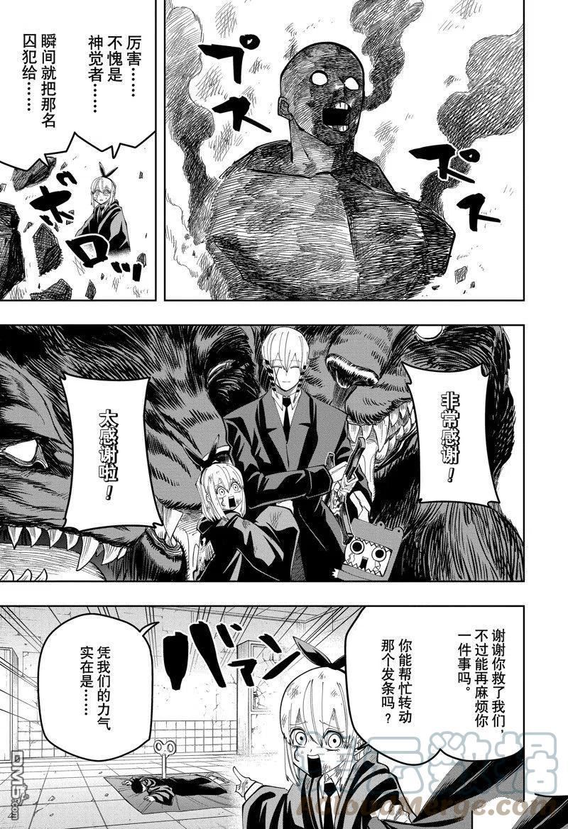 第127话 试看版4