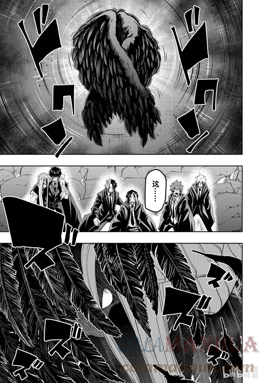 第144话 马修·班迪德与日暮途穷4