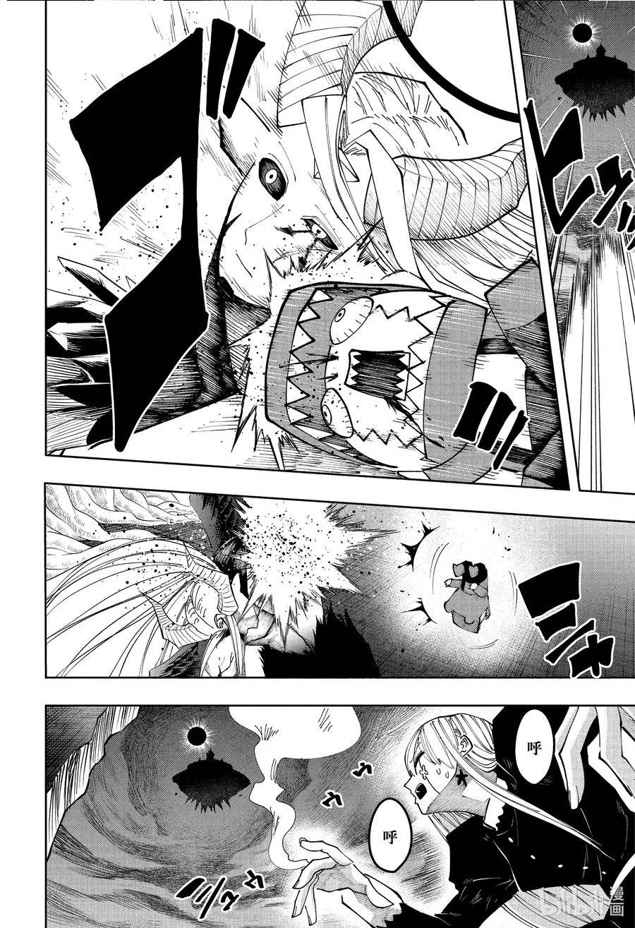 第145话 马修·班迪德与神秘帮手3